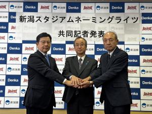 共同記者発表の様子