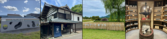 にいがた発信隊