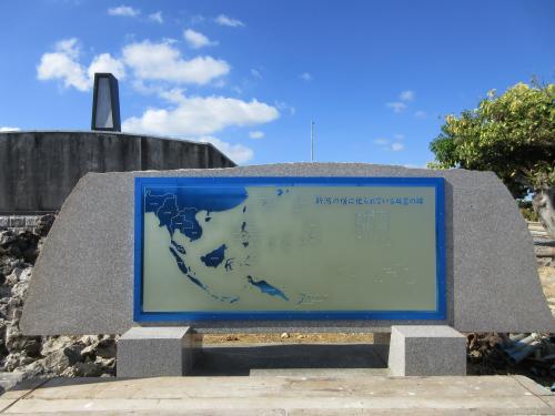 改修を終えた地図入り碑文