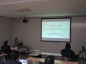 調査研究発表会