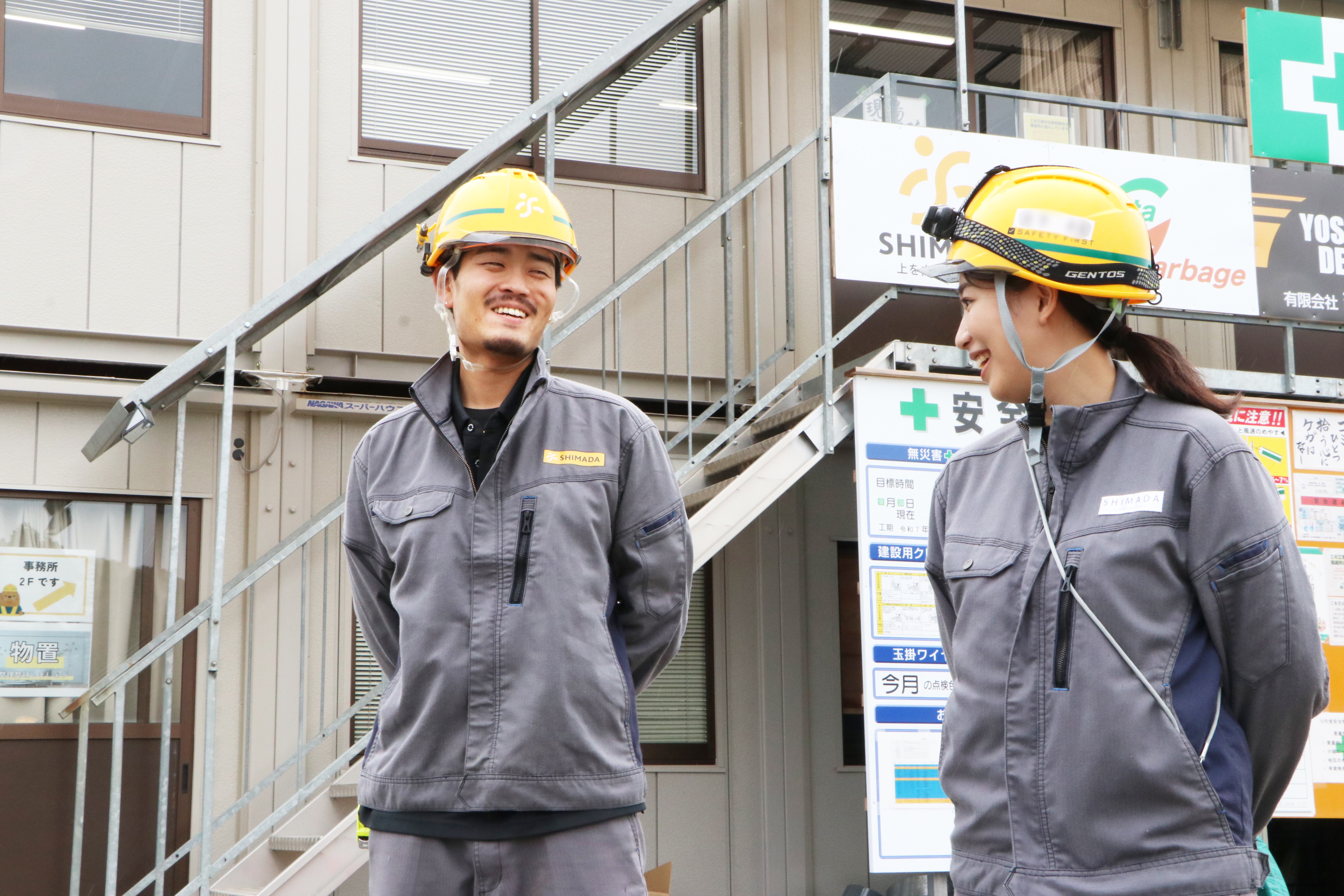島田組５