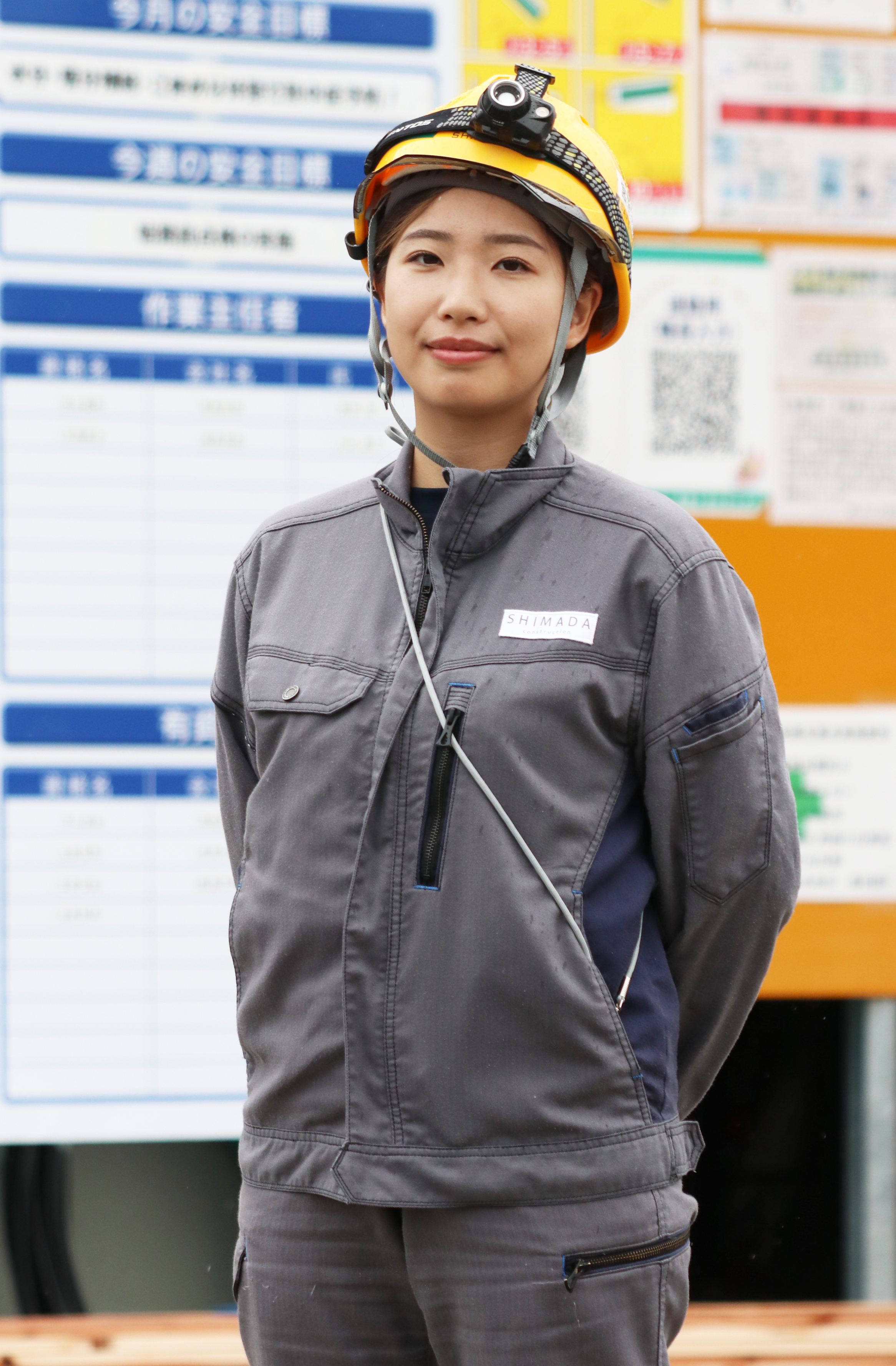 島田組
