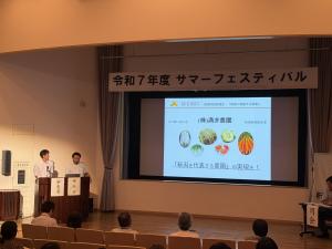 【新野さんのプロジェクト発表】