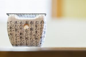 久平19