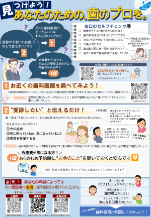 表