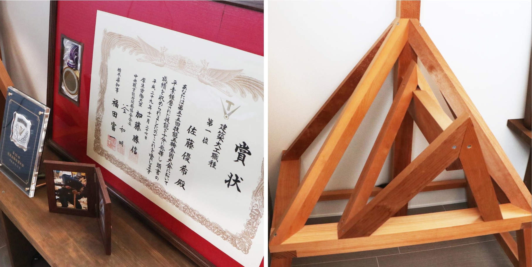 表彰状と作品