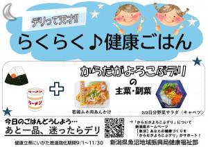 デリ広告２