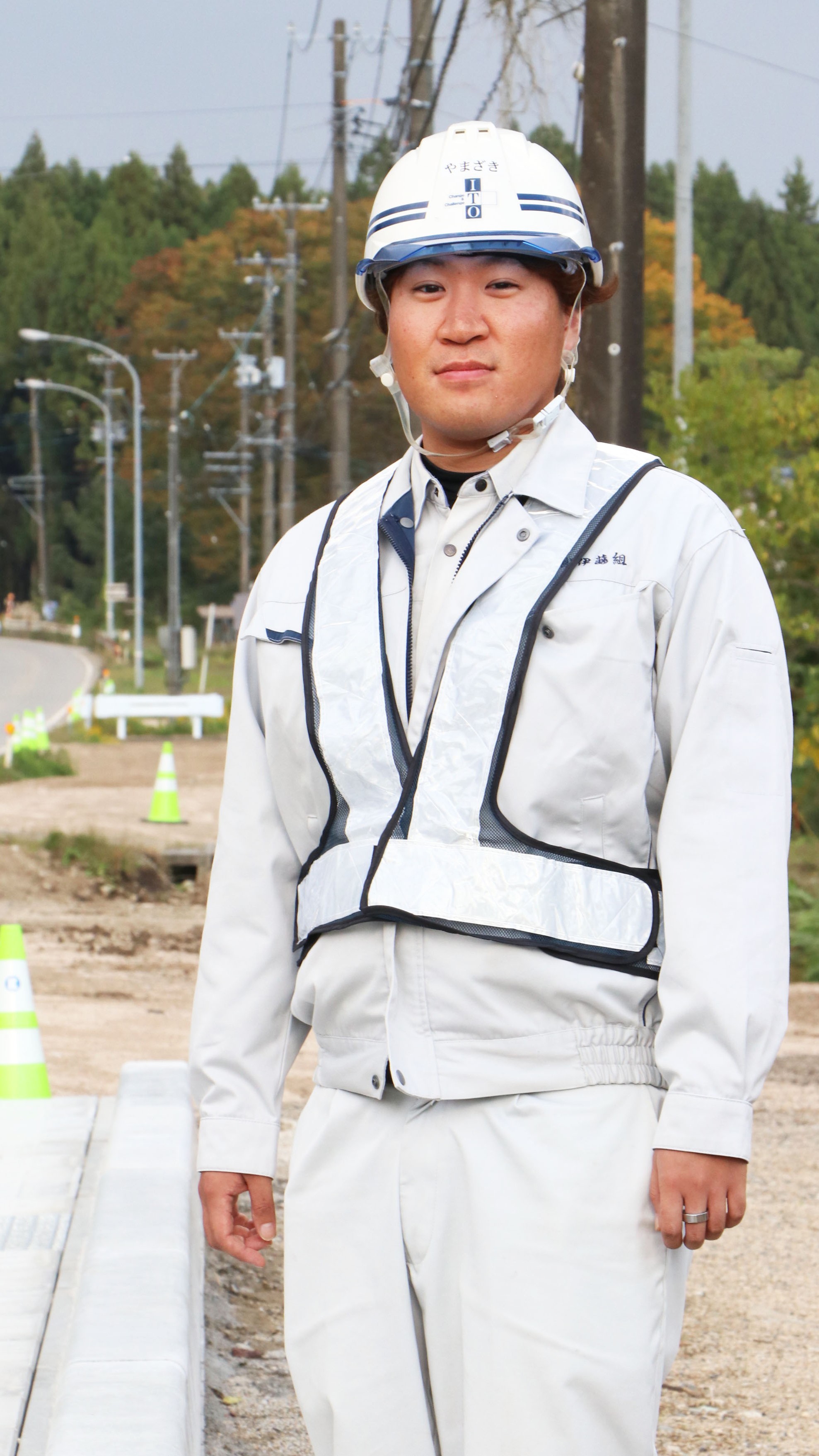 伊藤組