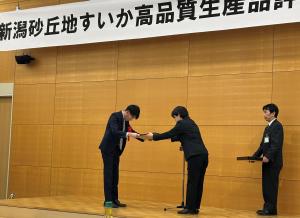 受賞者が賞状を受け取っている様子