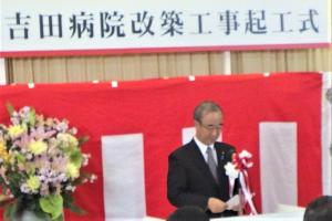 安全祈願祭・起工式（燕市）の画像