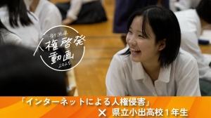 インターネット