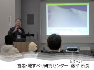 講座の様子２枚目