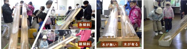 なだれ実験の様子