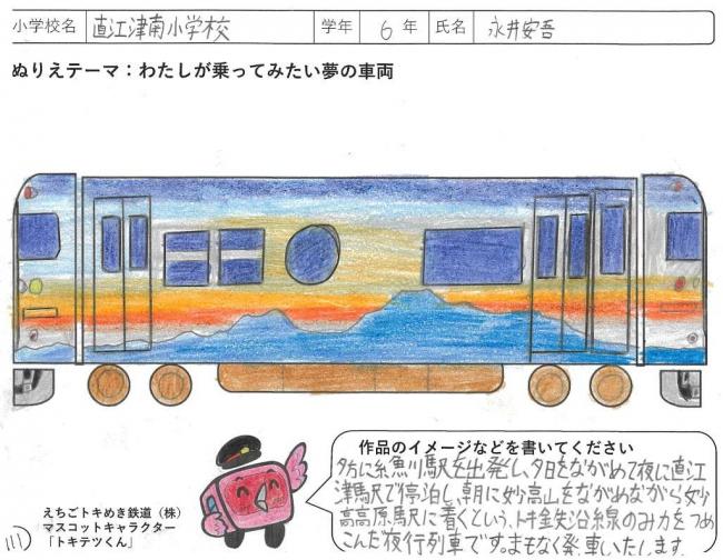 最優秀賞（高学年の部）