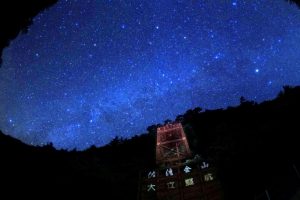 入選「星降る大立竪坑」の画像