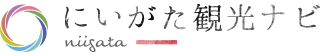 にいがた観光ナビのバナー