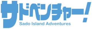サドベンチャー！のバナー