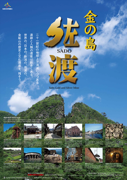 銀賞（平成26年度ポスター）の画像