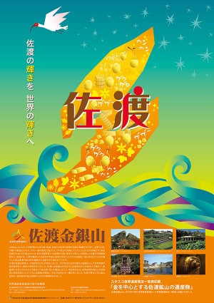 平成26年度ポスター （在庫切れ）の画像