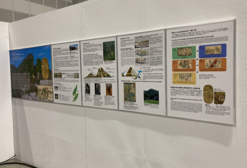 解説パネルの画像