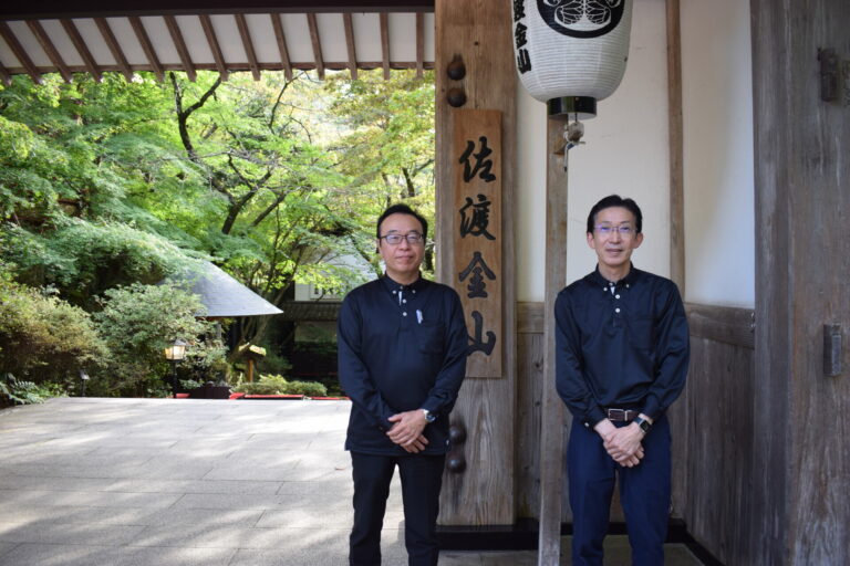 株式会社ゴールデン佐渡　鈴木徹社長　七種謙一支配人の画像