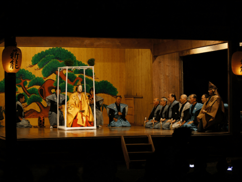 Noh Playの画像