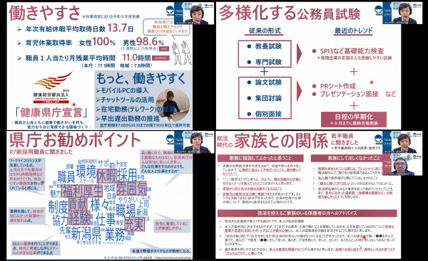 ガイダンス風景