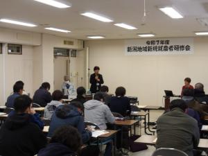 新規就農者研修会