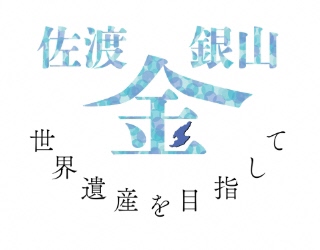 株式会社新潟日報社の画像
