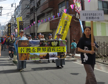 イベントの画像
