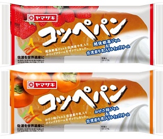 オリジナルコッペパンの画像