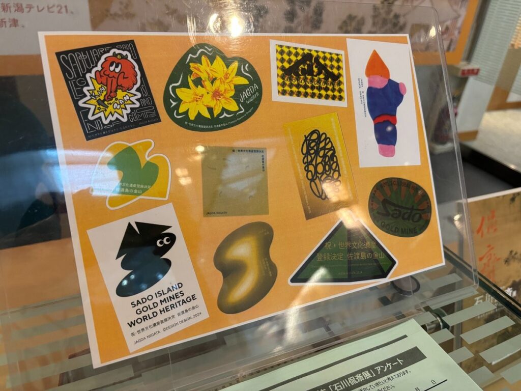 SADOデザインステッカーの画像