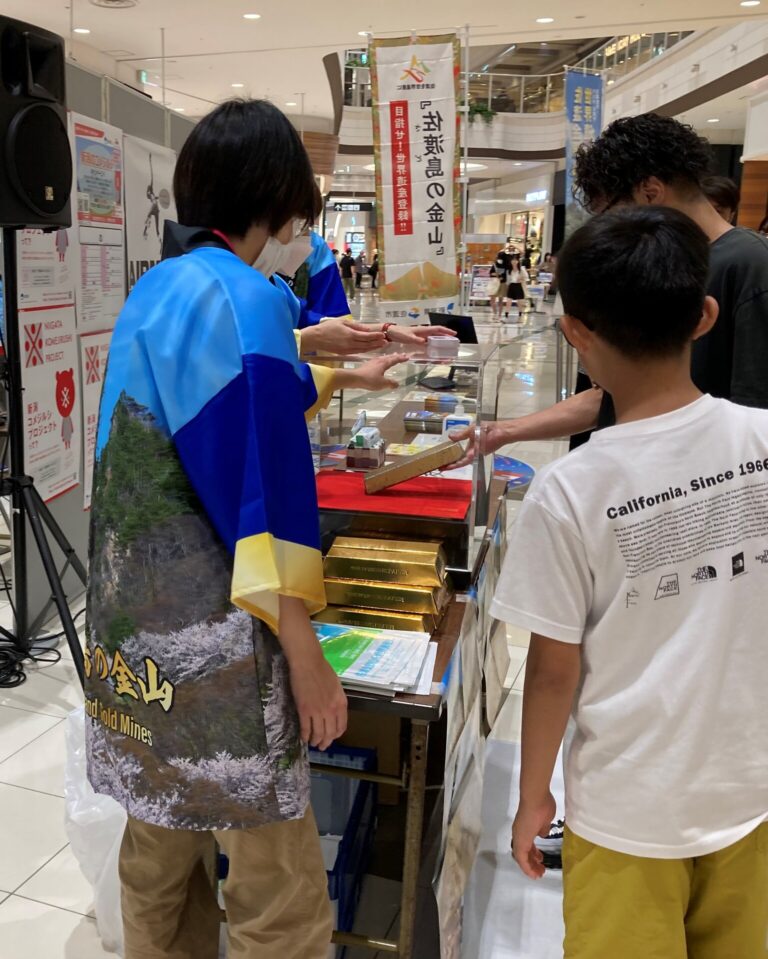 金塊のつかみだしゲームの画像