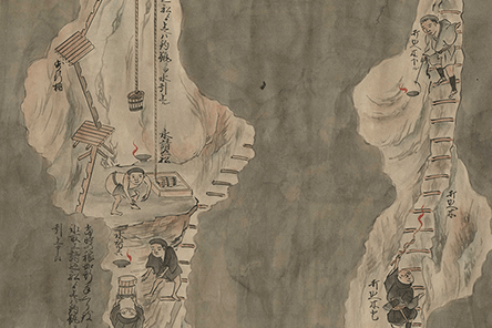 「佐渡の国金掘ノ巻」の画像