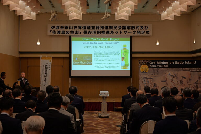 株式会社伊藤園による活動報告の画像