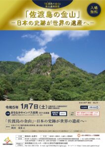 チラシ表の画像