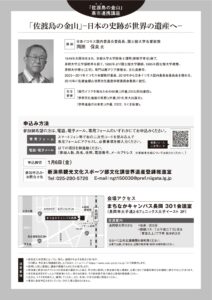 チラシ裏の画像