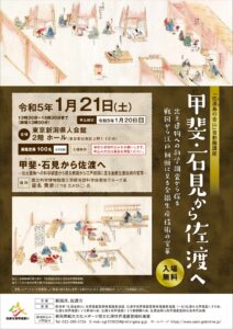 チラシ表の画像