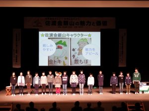 世界遺産セミナーの画像1