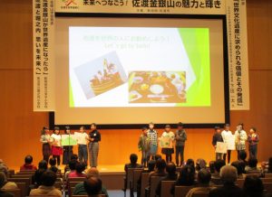 米子小の発表の様子の画像