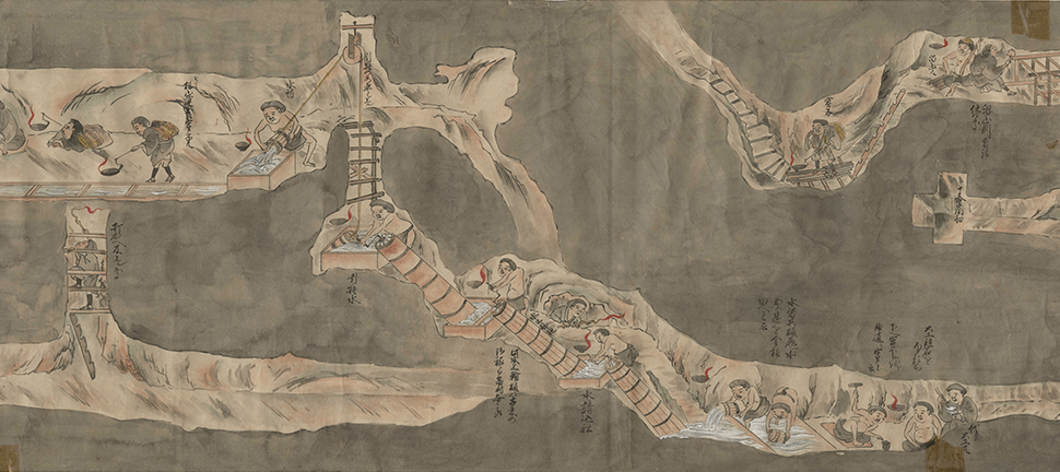 「佐渡の国金堀ノ巻」の画像