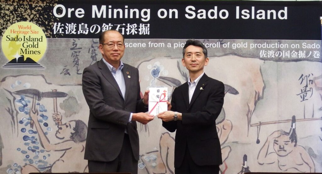 寄附金贈呈の画像