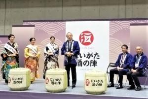 にいがた酒の陣2026(新潟市)の画像