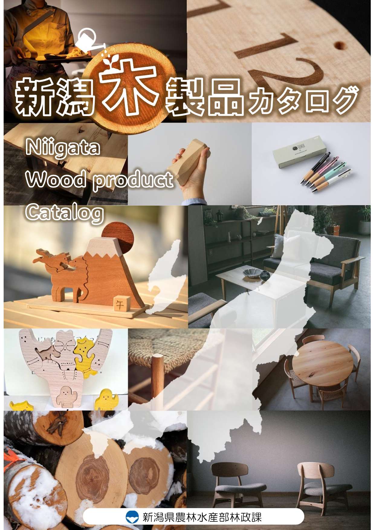 R8表紙・裏表紙_1