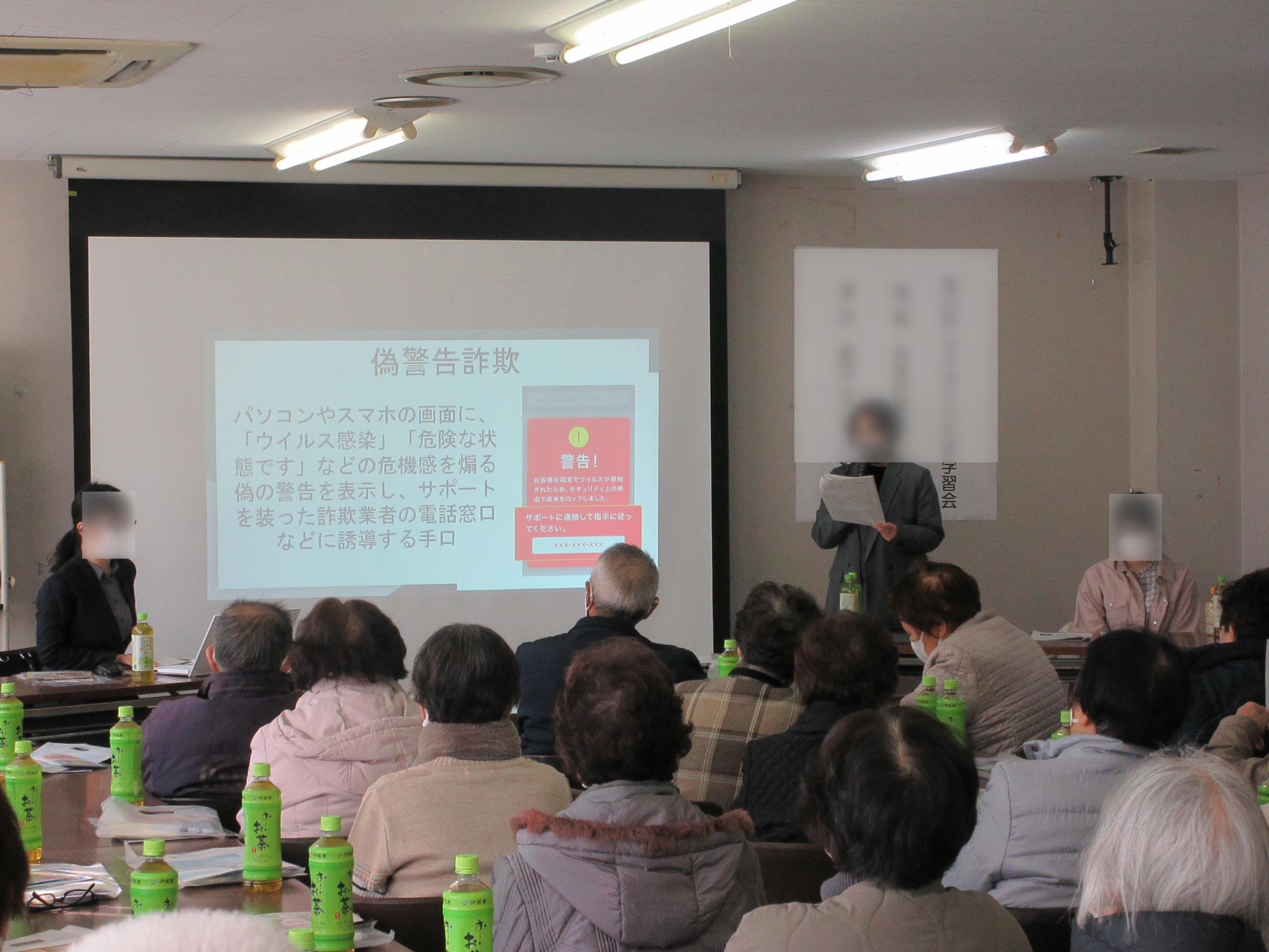 教育活動の様子