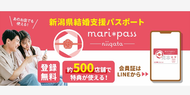 マリパス