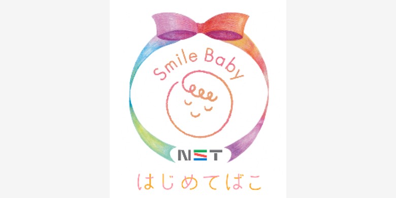 NST