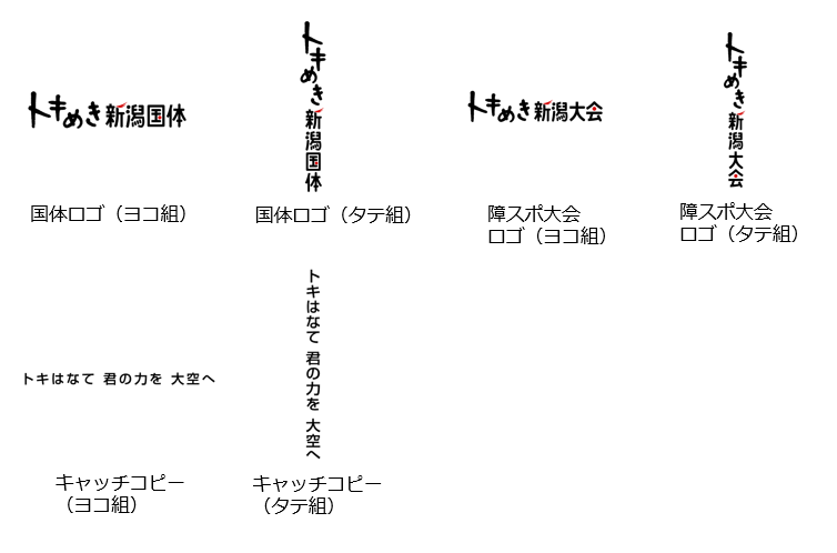 ロゴ・キャッチコピー