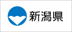 新潟県庁
