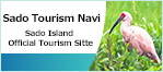 sado tourism navi
